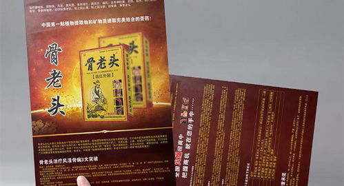 古柏廣告設計 專業廣告設計代理，打造卓越產品與廣告彩頁